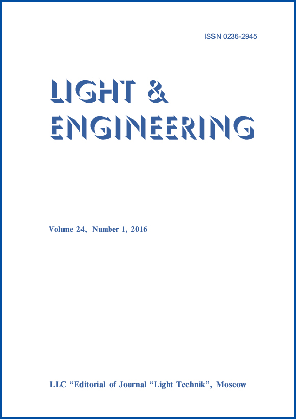 Light & Engineering 24 (1)
