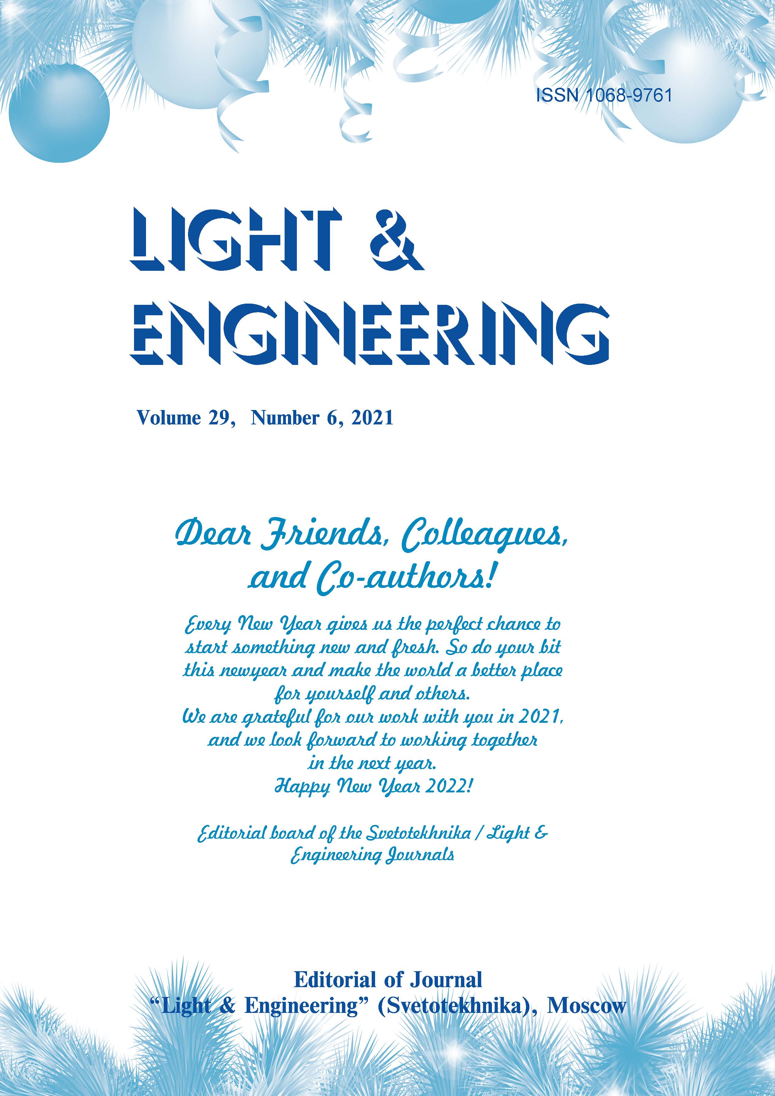 Light Design: From Practice to Education L&E, Vol. 29, No. 6, 2021