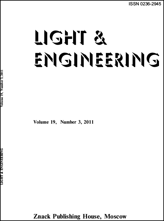 Light & Engineering 19 (3)
