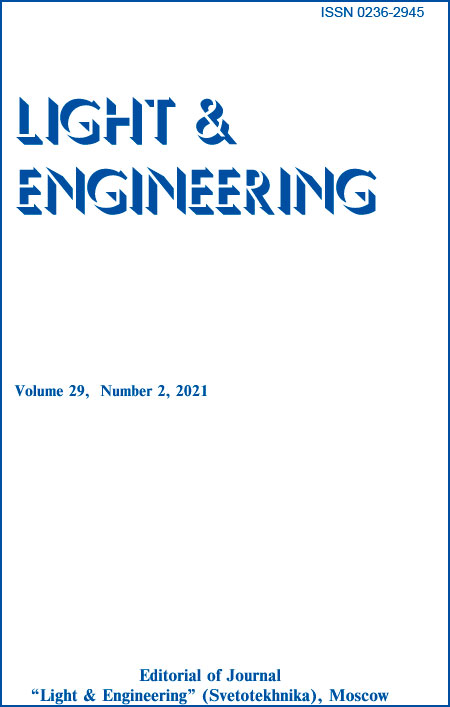 Light & Engineering 29 (№2. 2021). Paper version
