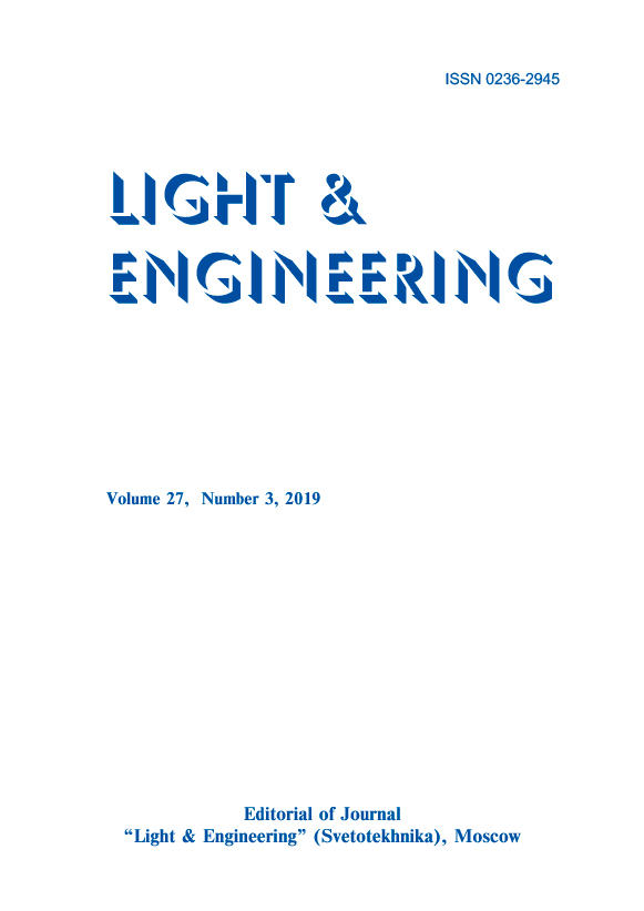 The Relationship between Maintenance Factor and Lighting Level in Tunnel Lighting. L&E 27 (3) 2019