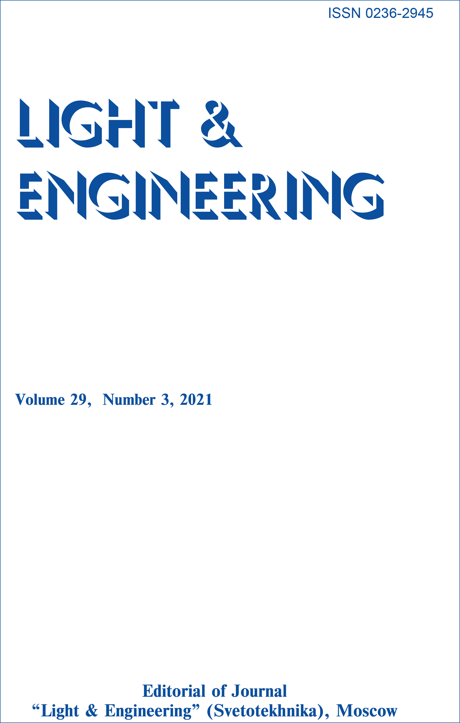 Light & Engineering 29 (№3. 2021). Electronic version