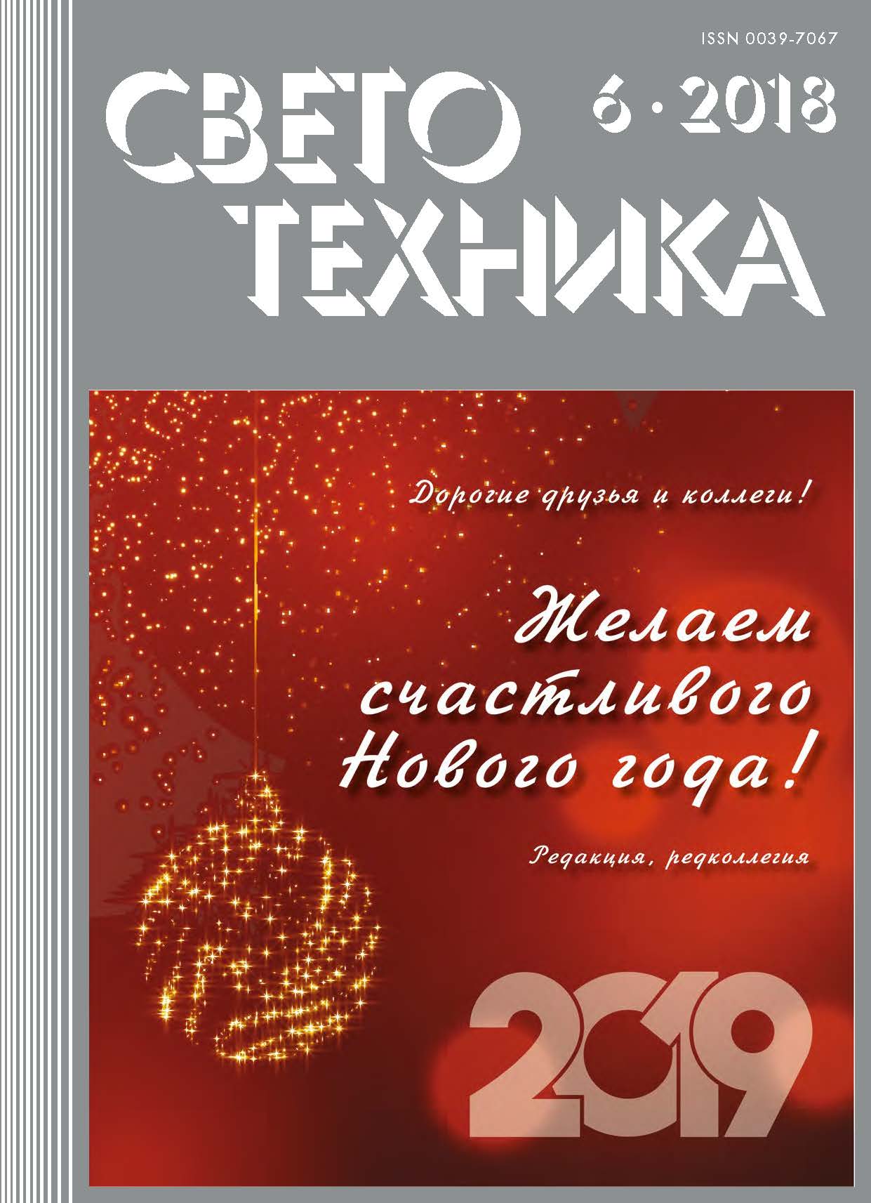 Дизайн : Иллюстрированный словарь-справочник. — Москва, 2004