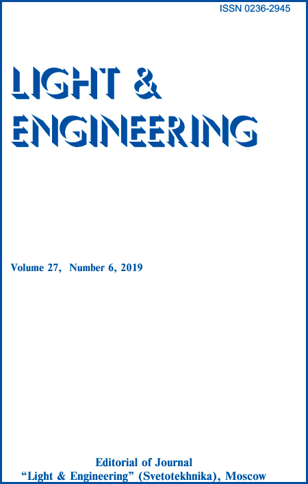 Studies of Application of LED-Based Lighting Devices in a Car Assembly Shop. L&E 27 (6) 2019