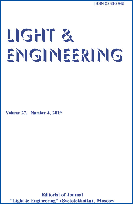 Light & Engineering 27 (4) 2019. Paper version