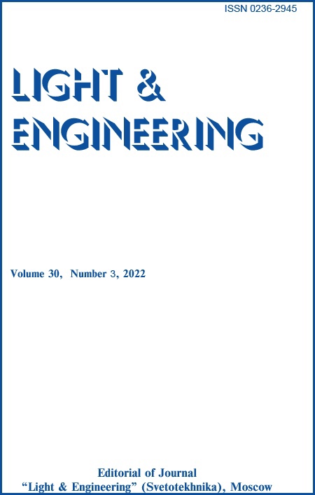 Features of Computer Design of LED Optical Systems L&E, Vol.30, No.3, 2022