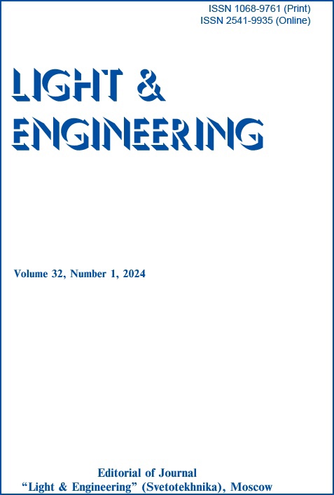 To the History of the Creation of Architectural and Construction Design and Environmental Physics Department at MGSU L&E, Vol.32, No.1, 2024
