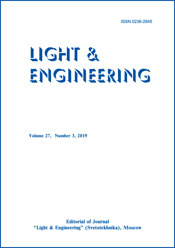 Application of Display Technologies for Lighting. L&E 27 (3) 2019