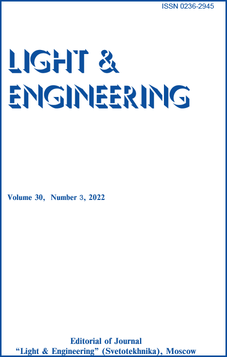 Light & Engineering 30 (№3. 2022). Electronic version