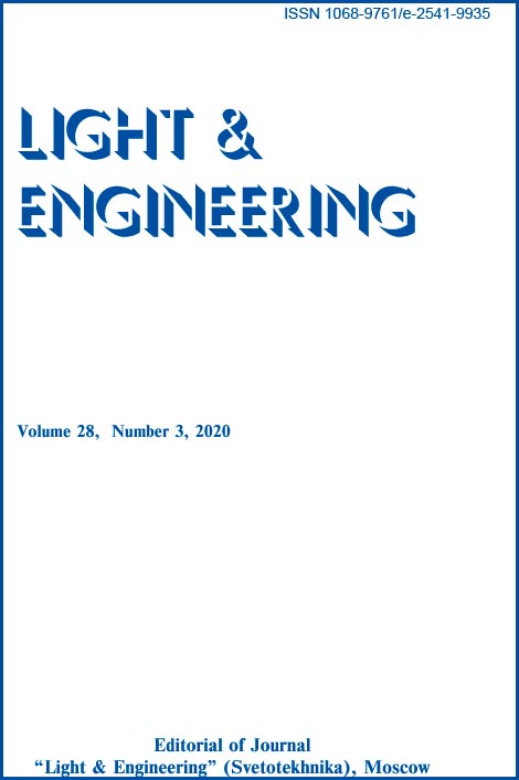 Experimental Study of the New Criterion of Lighting Quality Based on Analysis of Luminance Distribution at Moscow Metro Stations. L&E 28 (3) 2020