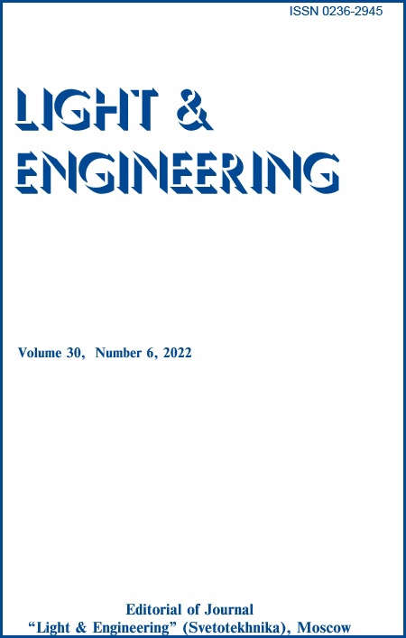 Three-Wavelength YAG: Nd3+ Laser System for Lidar Sounding of Marine Areas L&E, Vol.30, No.6, 2022