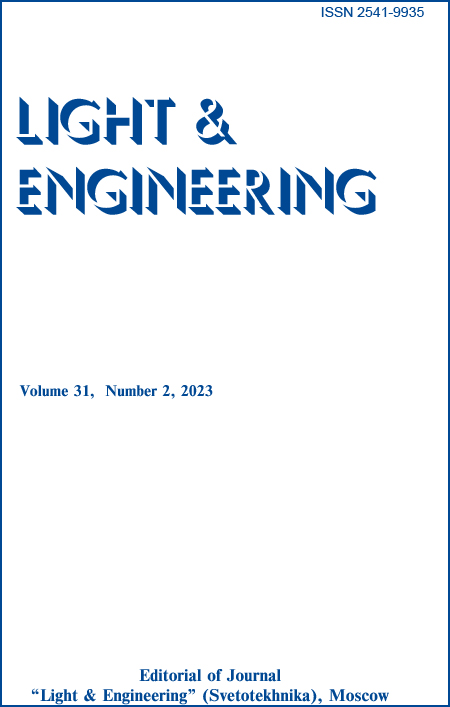 Light & Engineering 31 (№2. 2023). Electronic version