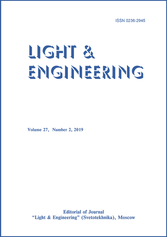 Light & Engineering 27 (2) 2019. Paper version