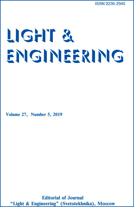 Light & Engineering 27 (5) 2019. Electronic version