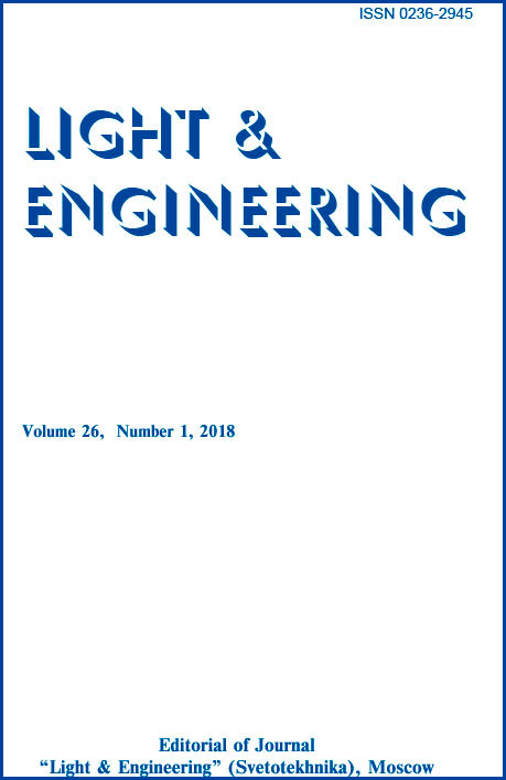 Light & Engineering 26 (1)