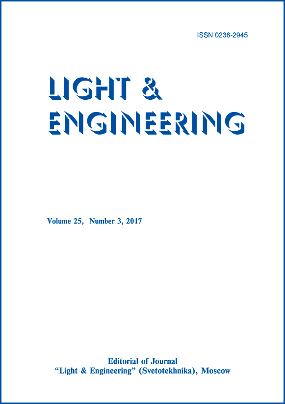 Light & Engineering 25 (3). Electronic version