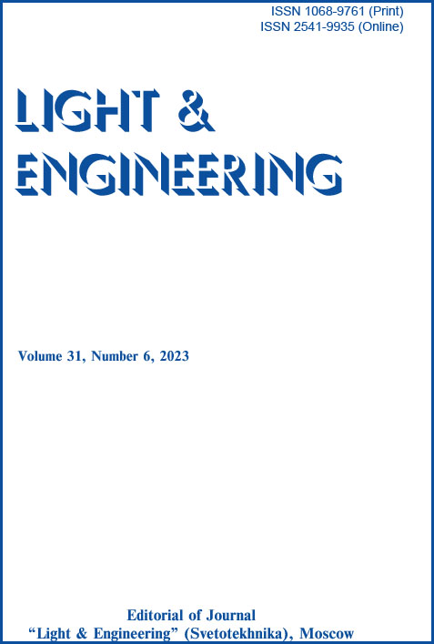 Light & Engineering 31 (№6. 2023). Electronic version