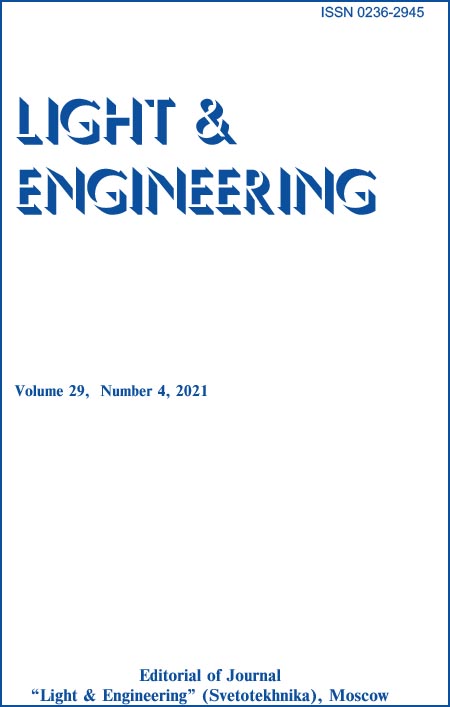Architectural Lighting Design Concept for the Interior Yard of a Prospective Orbital Station L&E, Vol. 29, No. 4, 2021